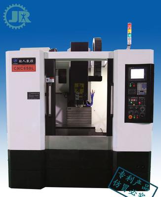 專業(yè)推薦 CNC立式加工中心VMC，助力五金模具設(shè)備精密加工